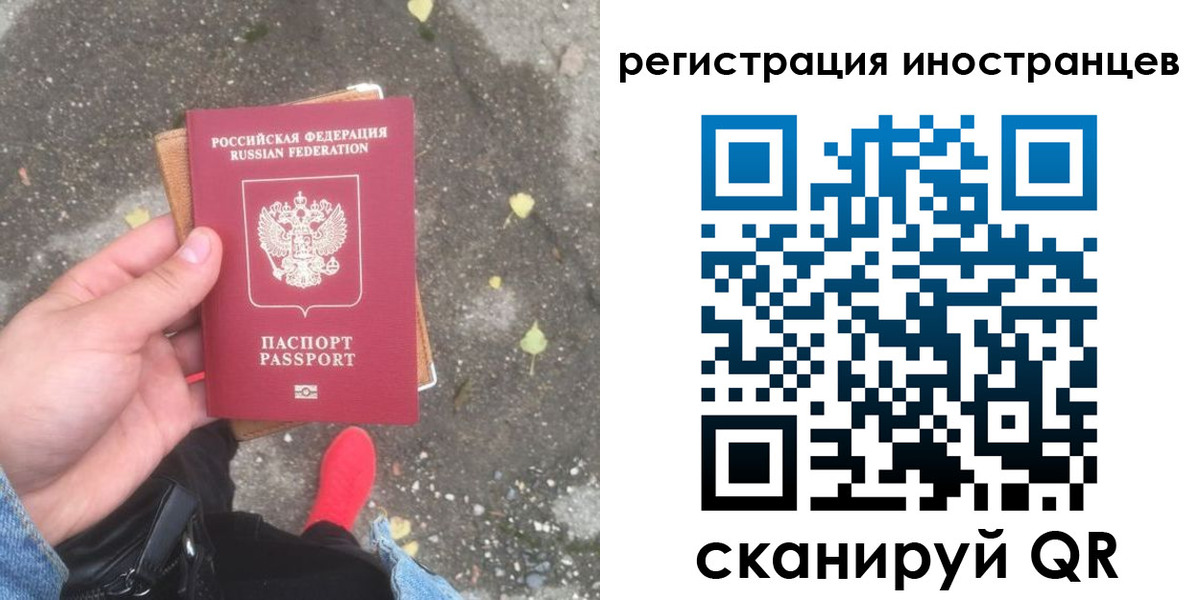 прописка регистрация в Добрянке