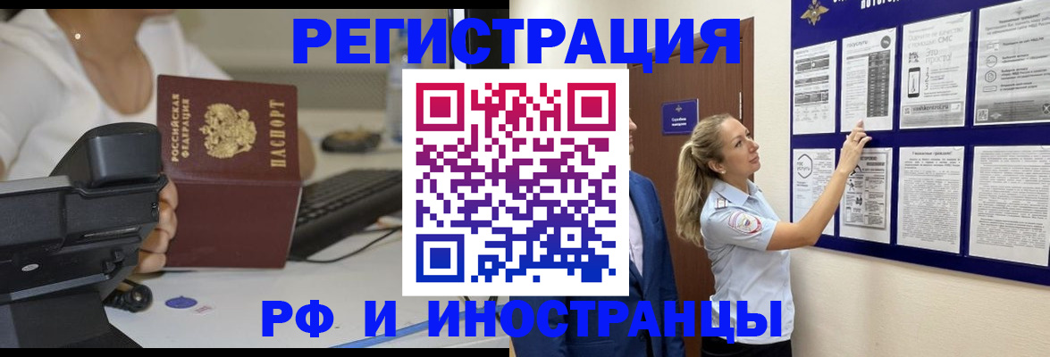 регистрация в Добрянке