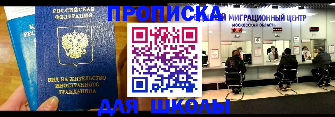 регистрация в Добрянке